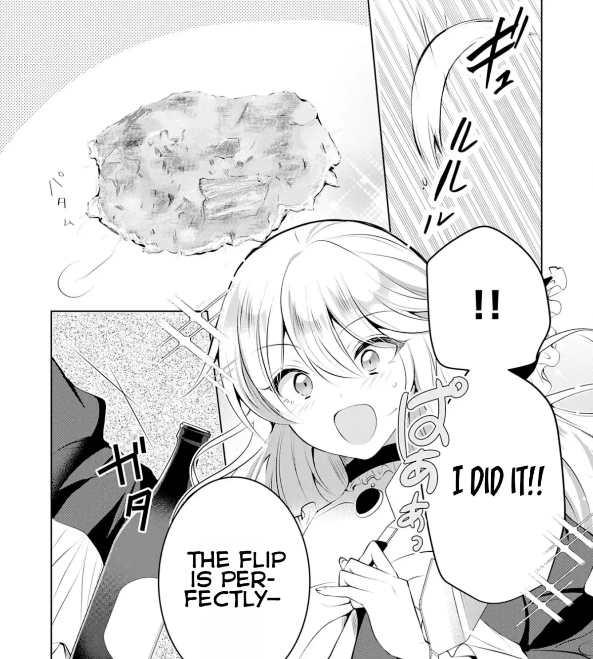 A Story About a Noble Lady Eating Junk Food and Saying, 