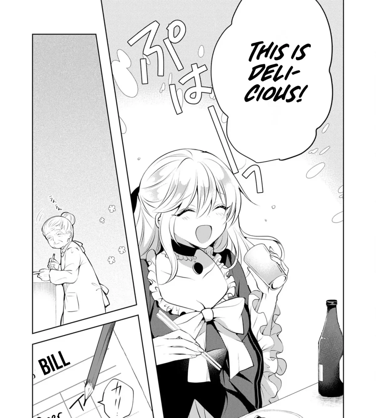 A Story About a Noble Lady Eating Junk Food and Saying, 