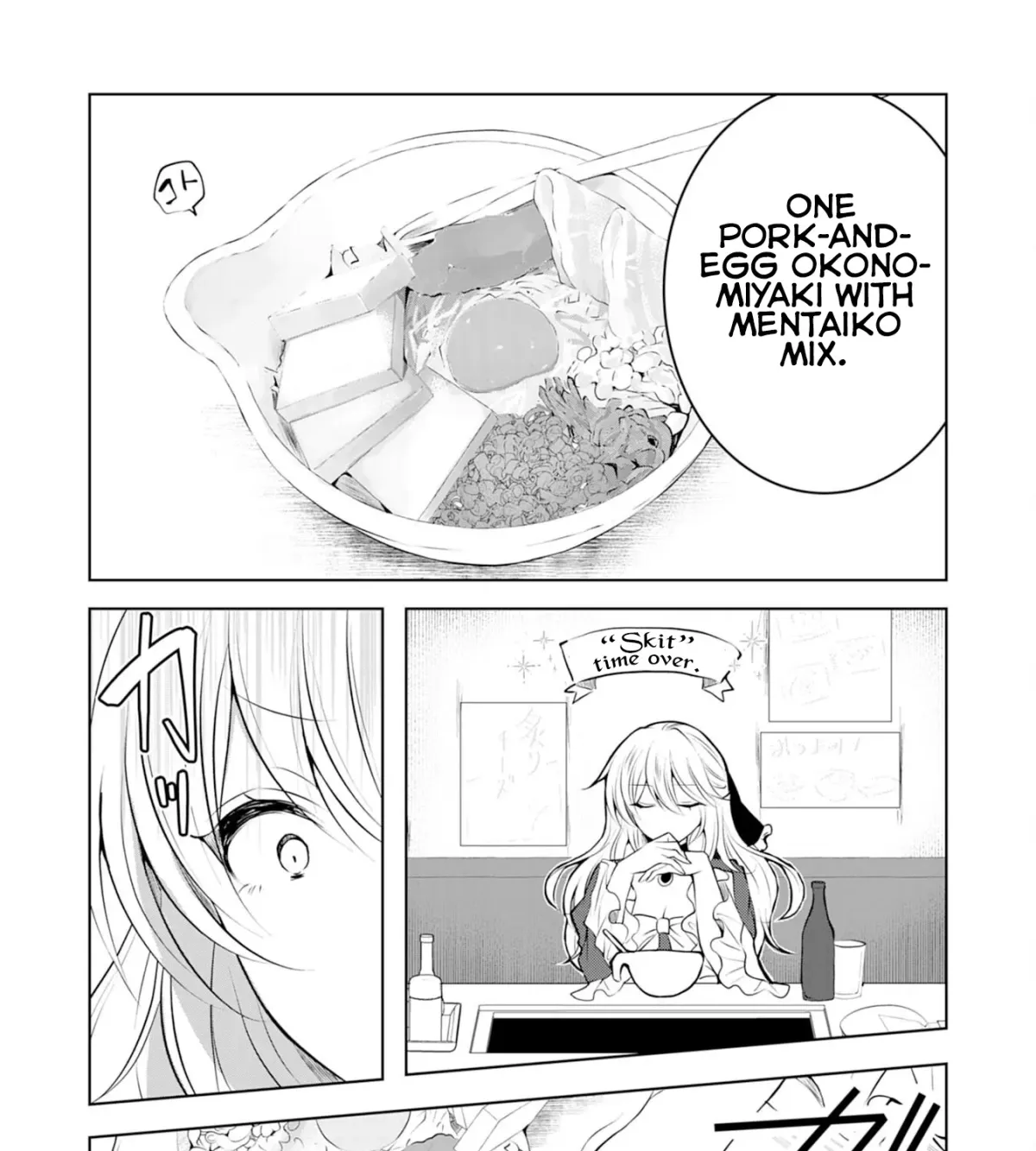A Story About a Noble Lady Eating Junk Food and Saying, 