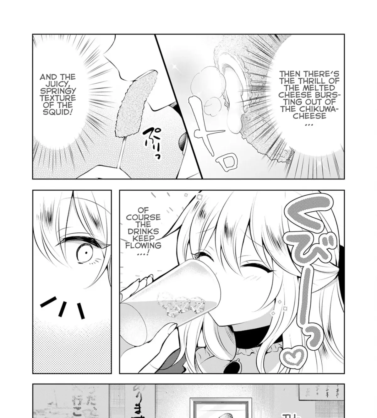 A Story About a Noble Lady Eating Junk Food and Saying, 