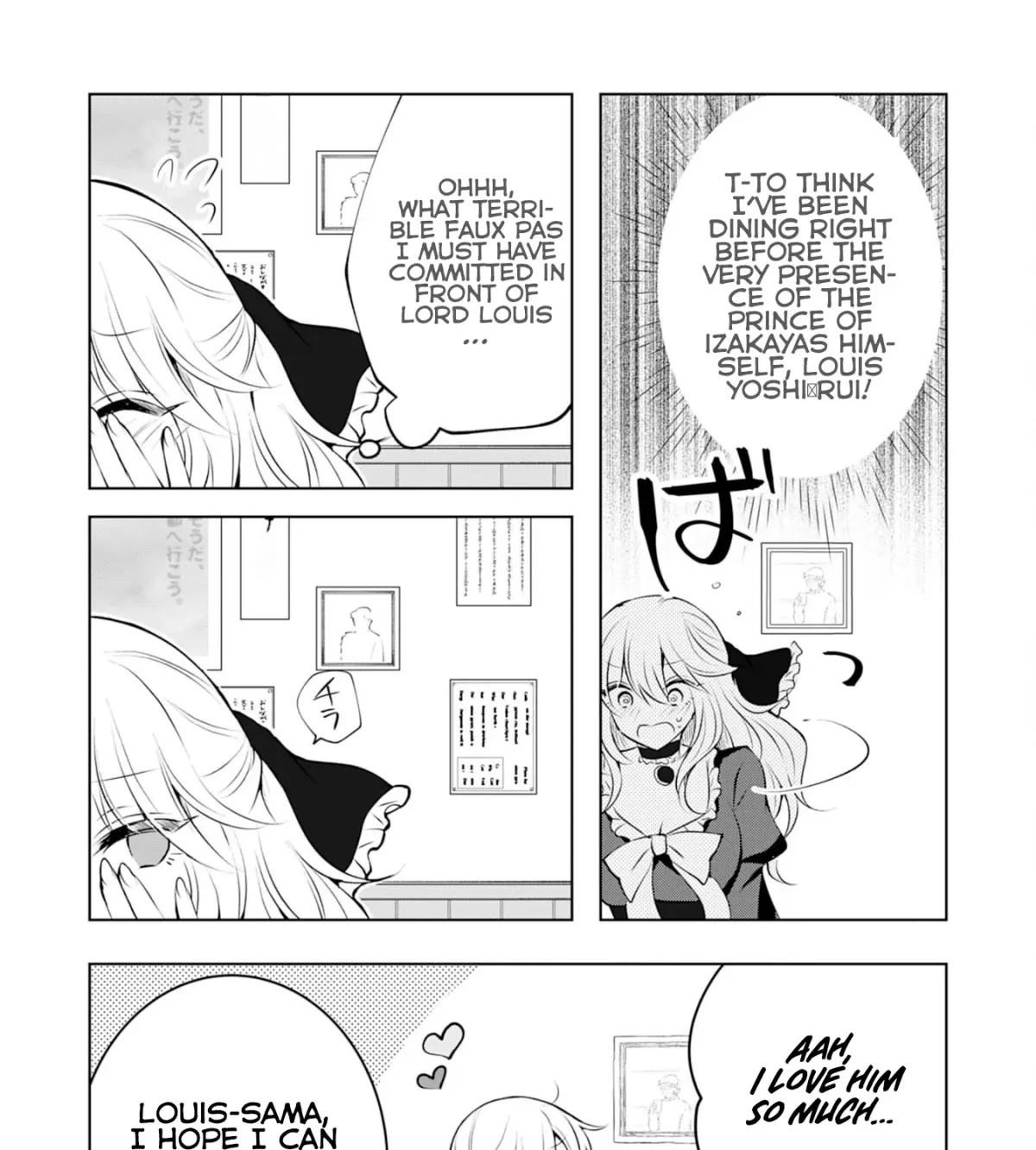 A Story About a Noble Lady Eating Junk Food and Saying, 