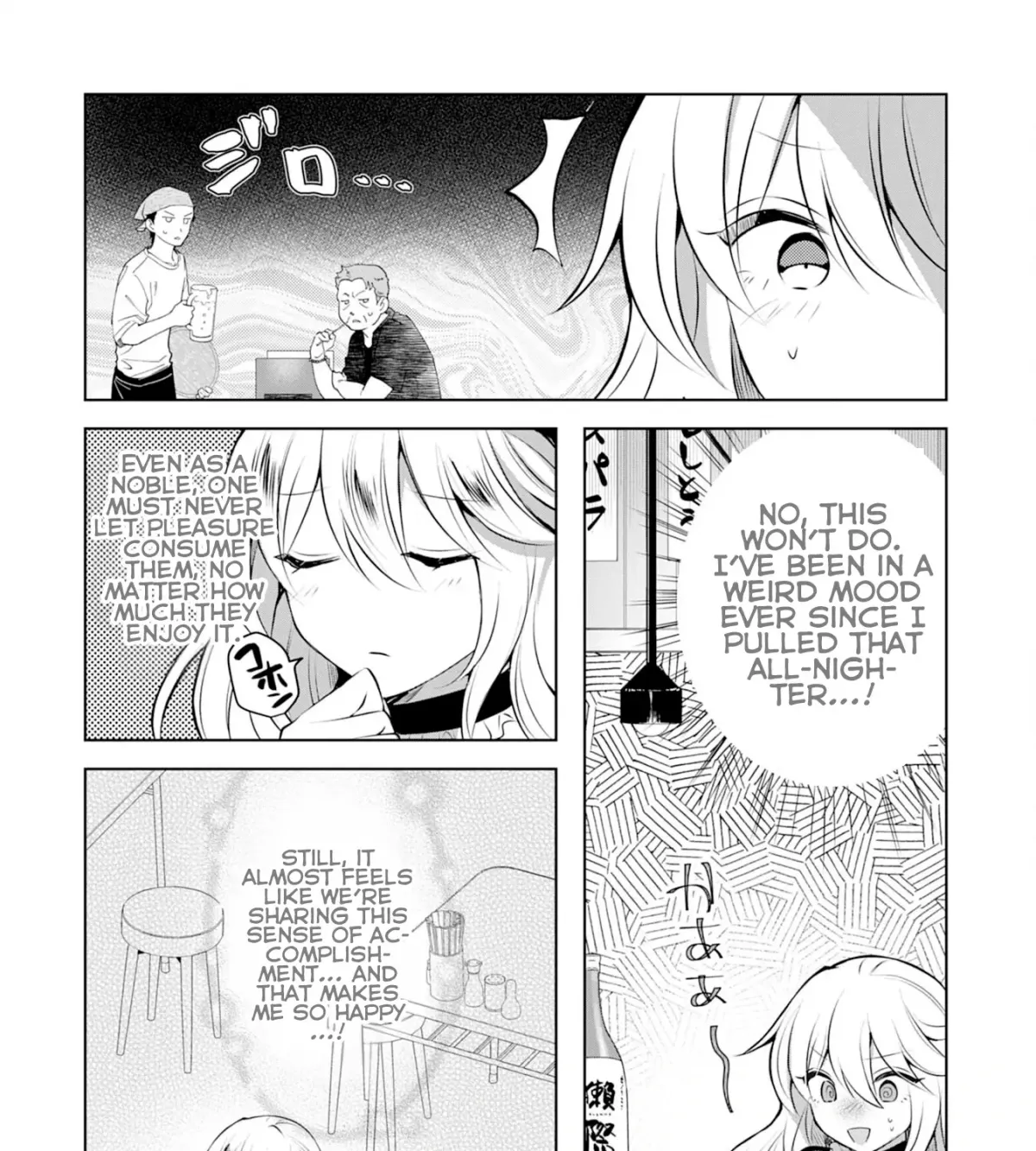 A Story About a Noble Lady Eating Junk Food and Saying, 