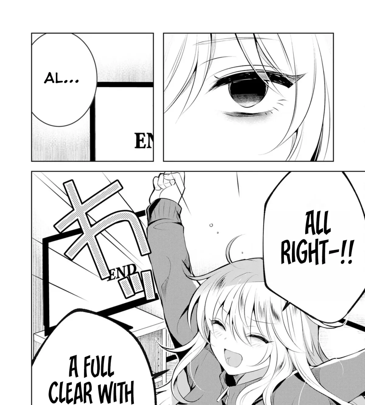 A Story About a Noble Lady Eating Junk Food and Saying, 