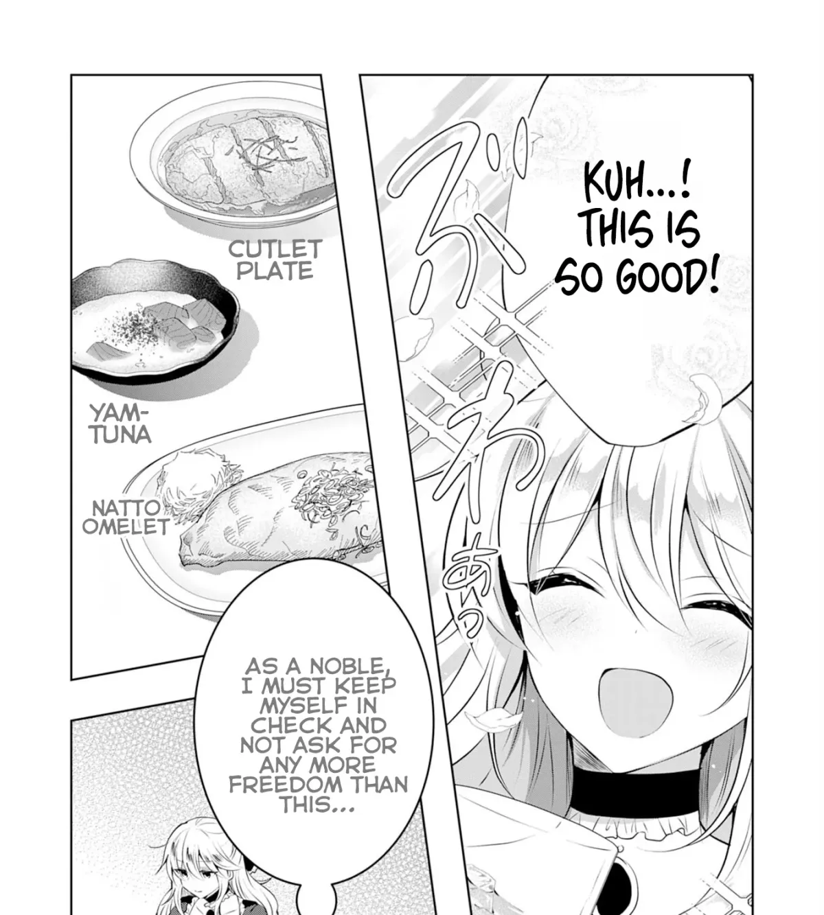 A Story About a Noble Lady Eating Junk Food and Saying, 