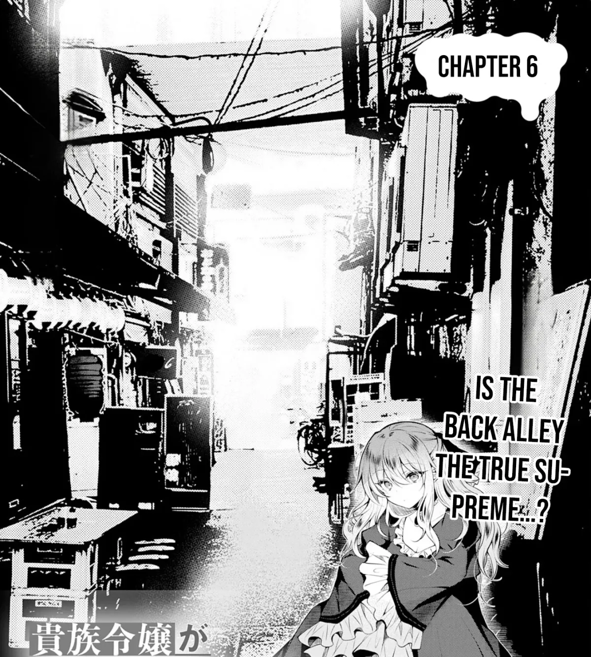 A Story About a Noble Lady Eating Junk Food and Saying, 