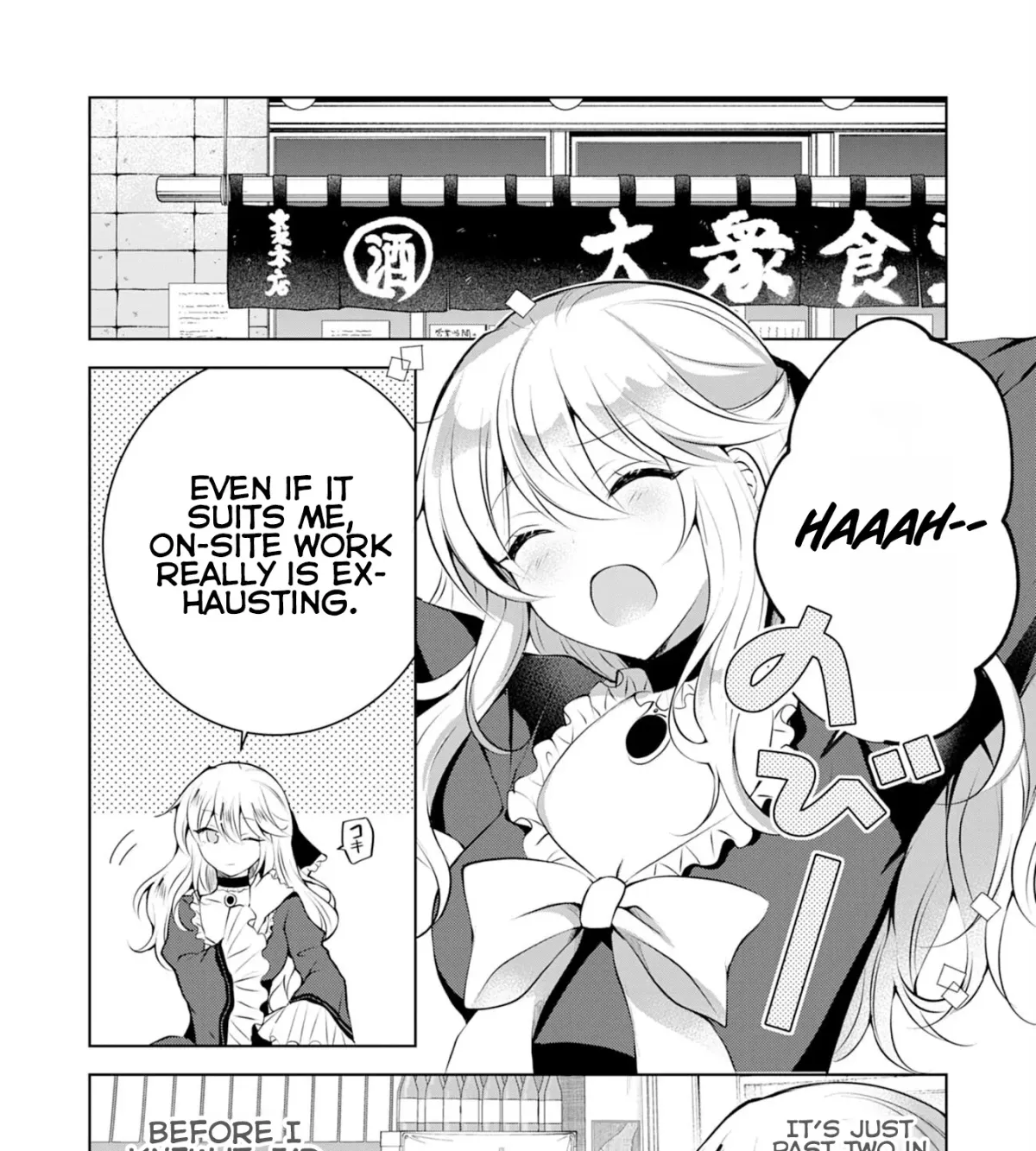 A Story About a Noble Lady Eating Junk Food and Saying, 
