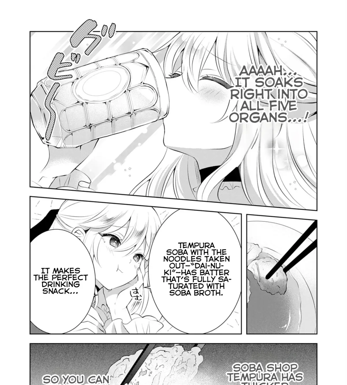 A Story About a Noble Lady Eating Junk Food and Saying, 