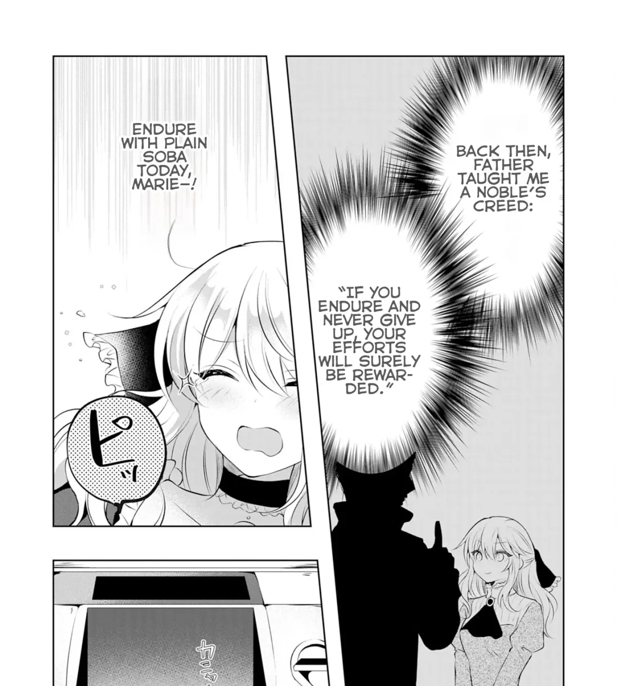 A Story About a Noble Lady Eating Junk Food and Saying, 