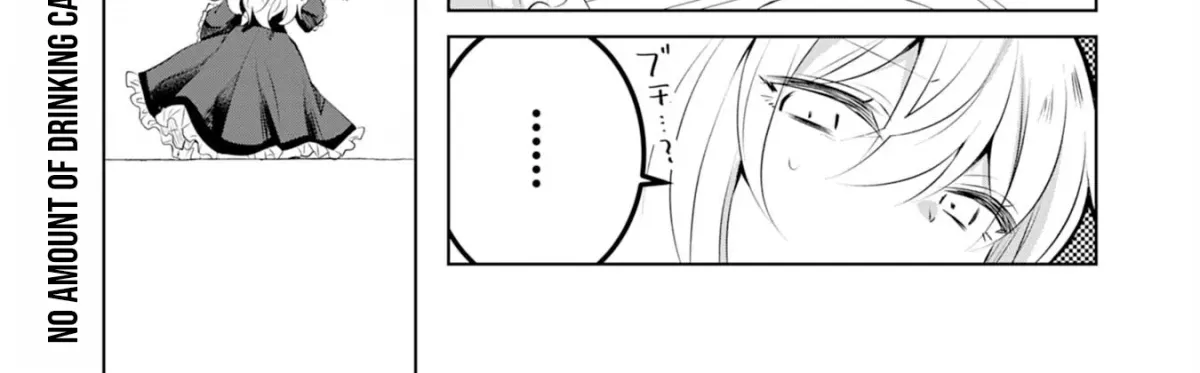 A Story About a Noble Lady Eating Junk Food and Saying, 