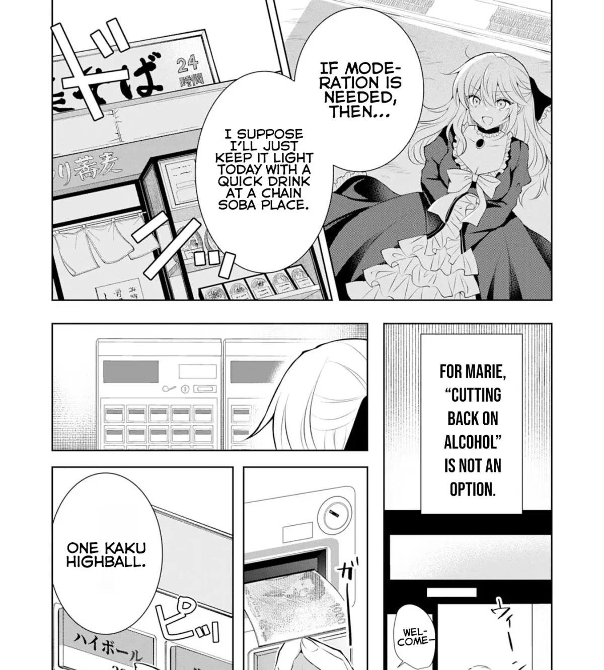 A Story About a Noble Lady Eating Junk Food and Saying, 