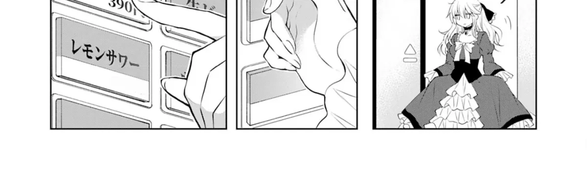 A Story About a Noble Lady Eating Junk Food and Saying, 