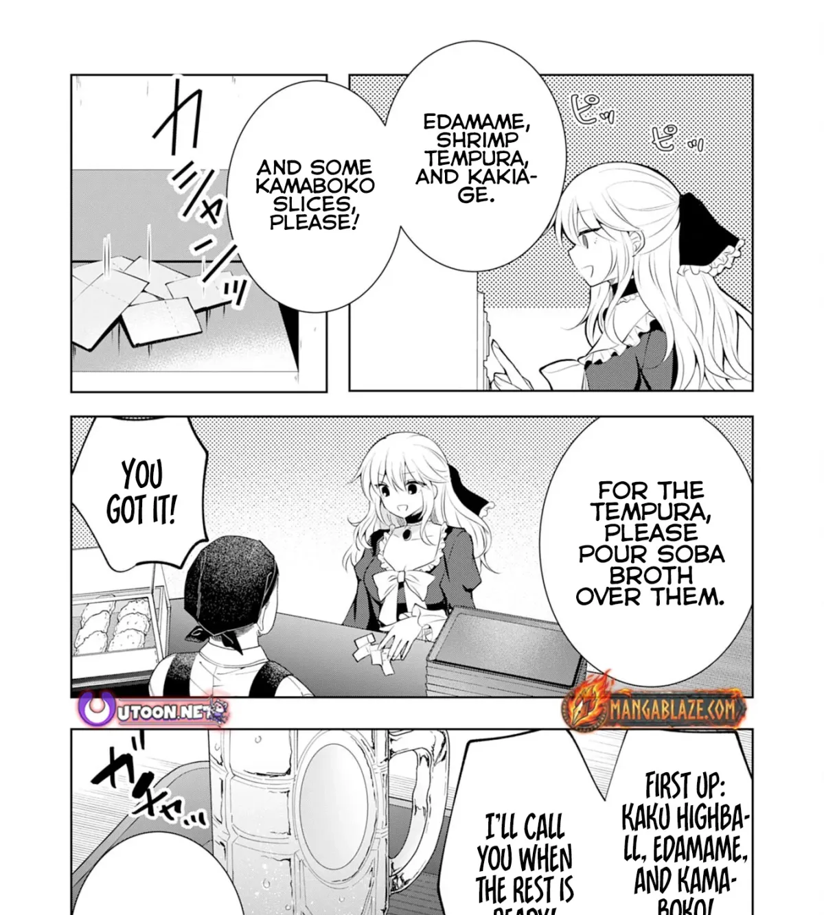 A Story About a Noble Lady Eating Junk Food and Saying, 