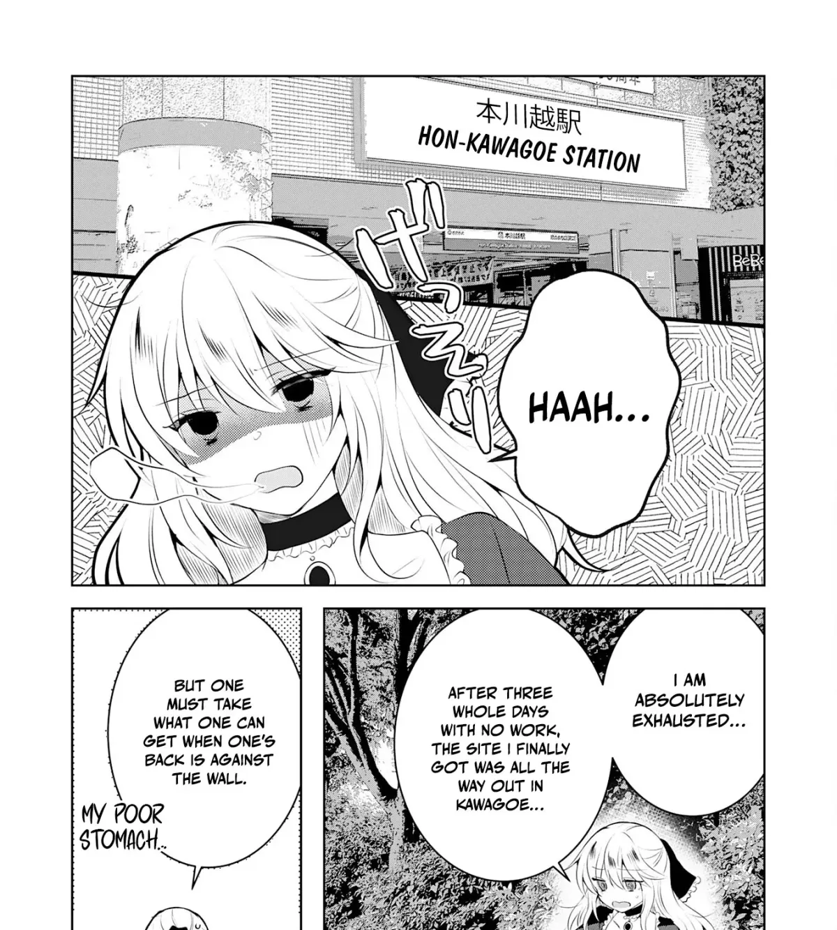 A Story About a Noble Lady Eating Junk Food and Saying, 