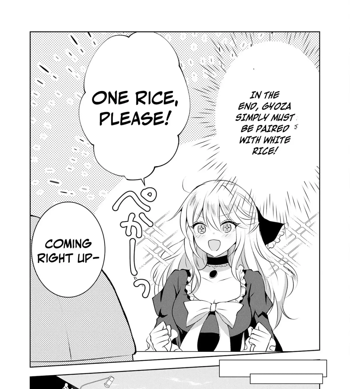 A Story About a Noble Lady Eating Junk Food and Saying, 