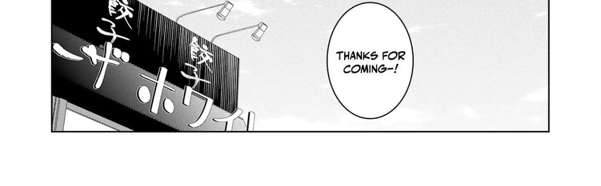 A Story About a Noble Lady Eating Junk Food and Saying, 