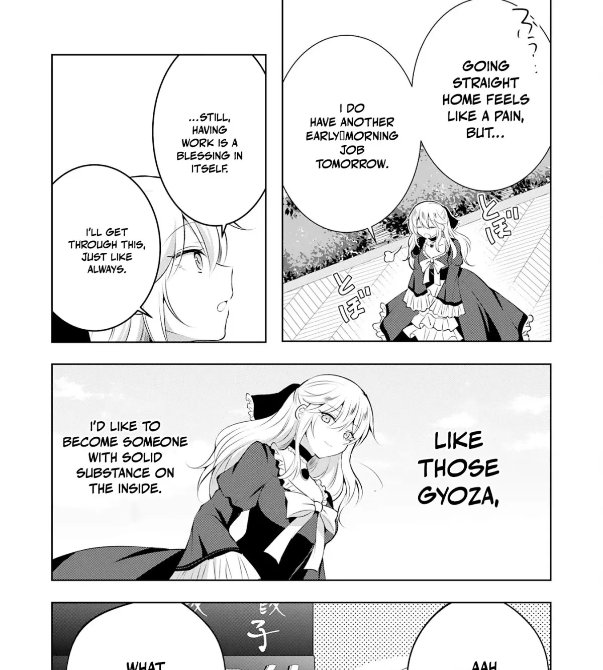 A Story About a Noble Lady Eating Junk Food and Saying, 