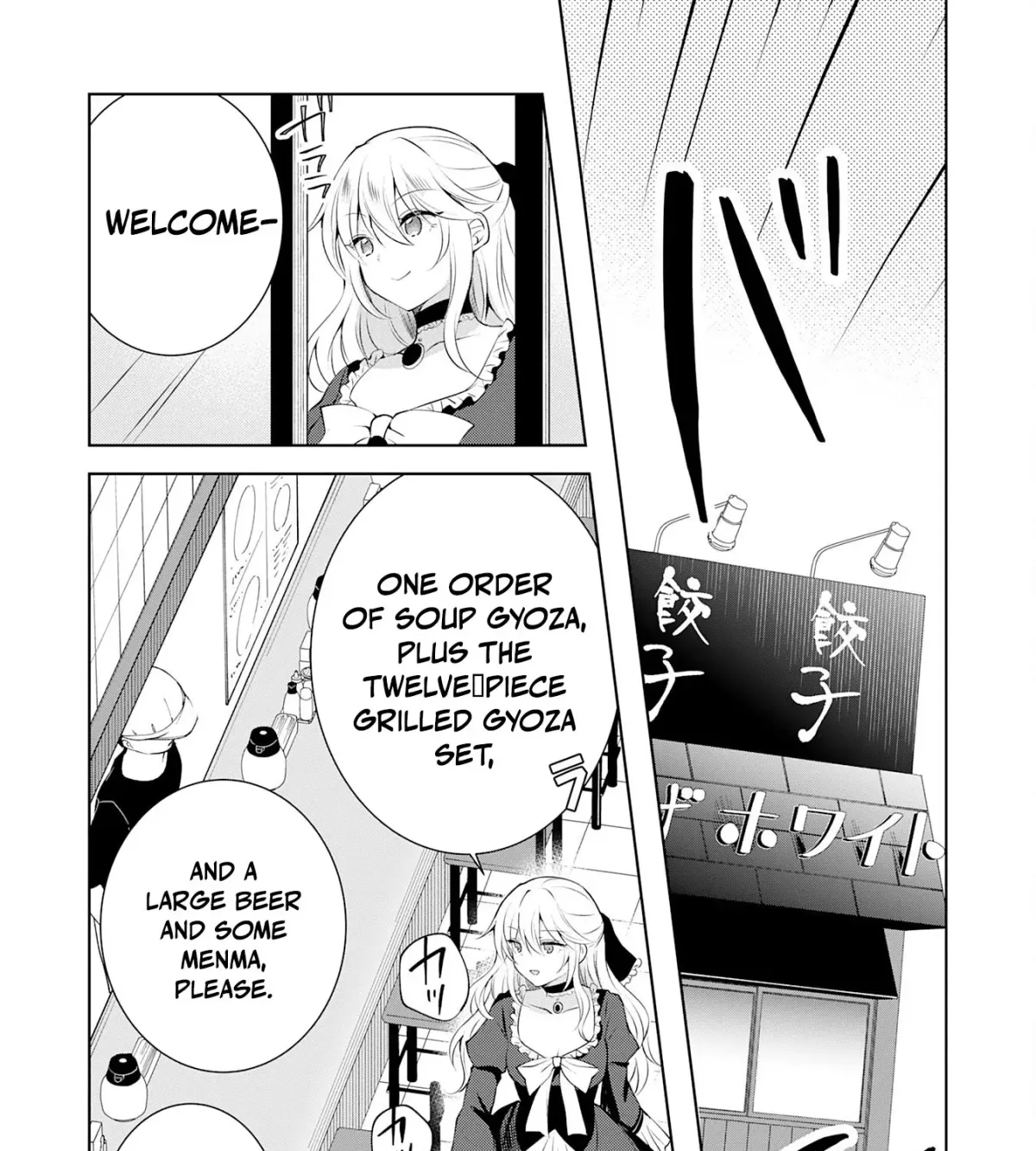 A Story About a Noble Lady Eating Junk Food and Saying, 