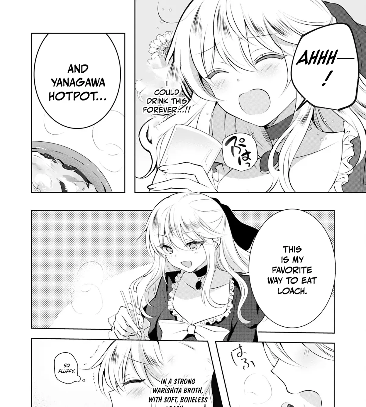 A Story About a Noble Lady Eating Junk Food and Saying, 