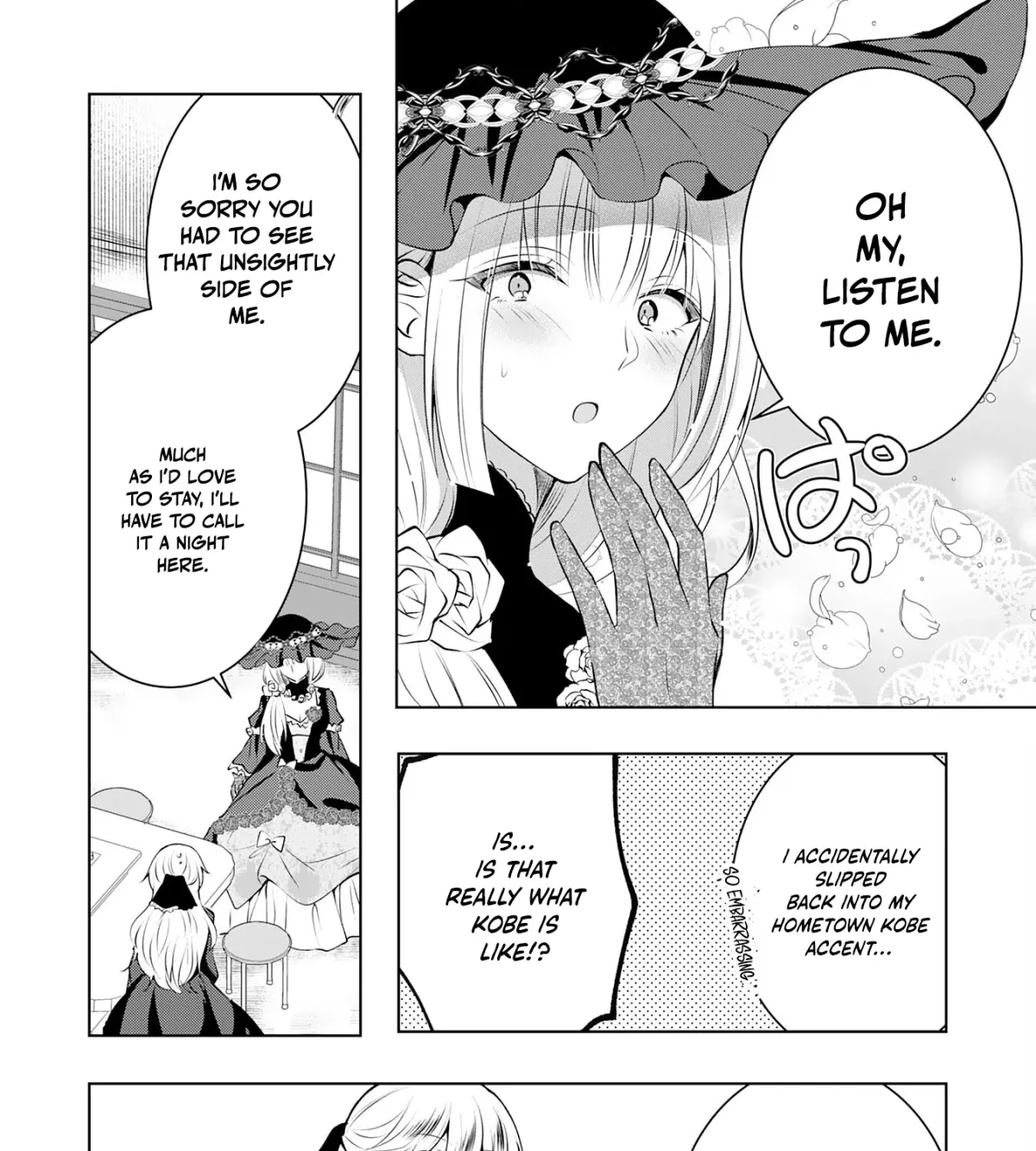 A Story About a Noble Lady Eating Junk Food and Saying, 