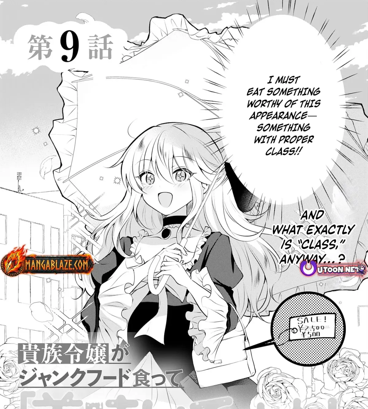 A Story About a Noble Lady Eating Junk Food and Saying, 