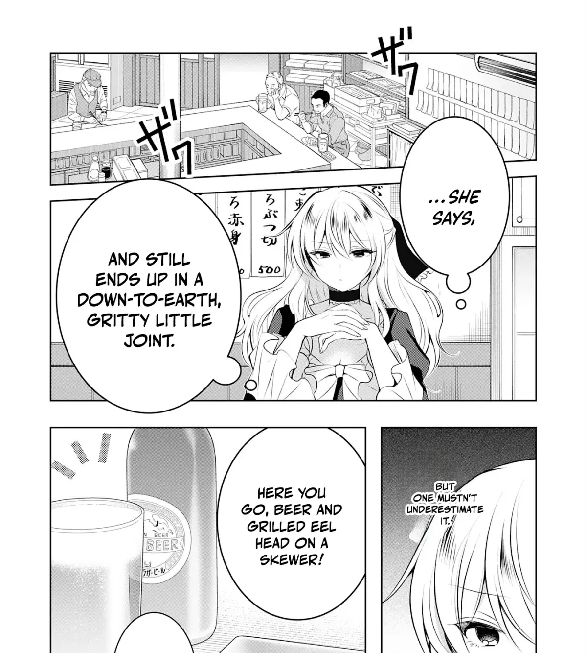 A Story About a Noble Lady Eating Junk Food and Saying, 
