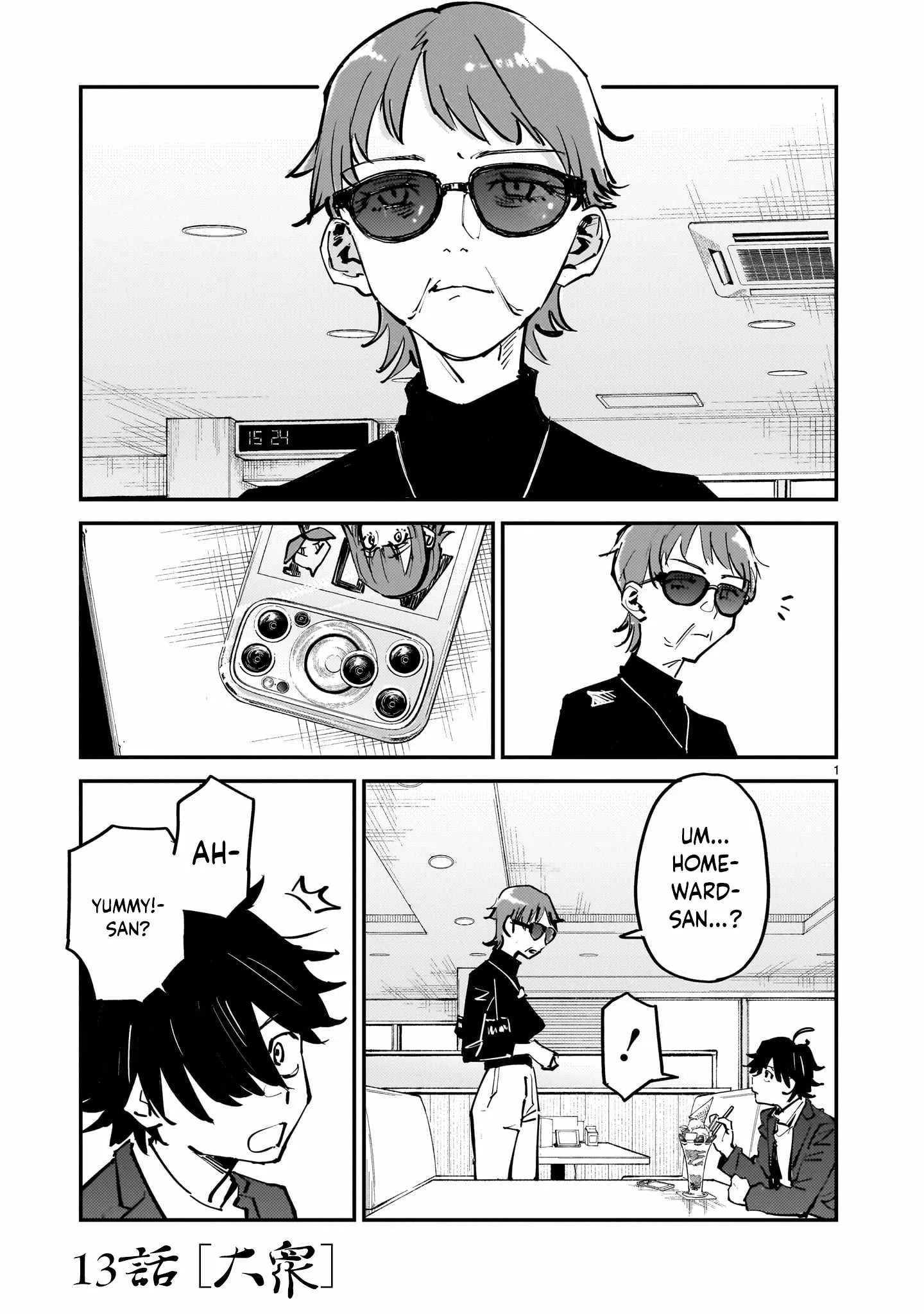A Story About a Shitty Mom Whose Body Is Taken Over by an Alien Chapter 13 page 1 - 