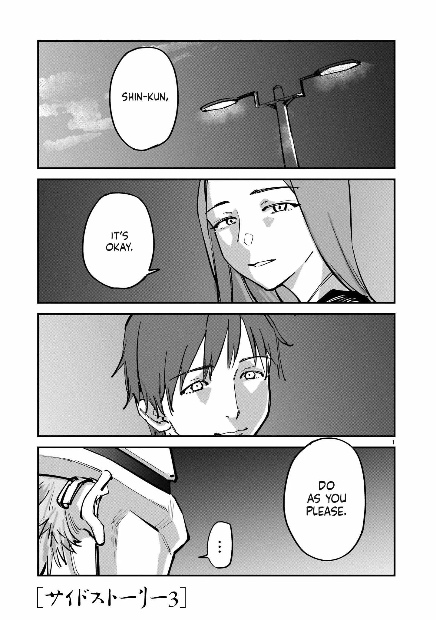 A Story About a Shitty Mom Whose Body Is Taken Over by an Alien Chapter 15.5 page 1 - 
