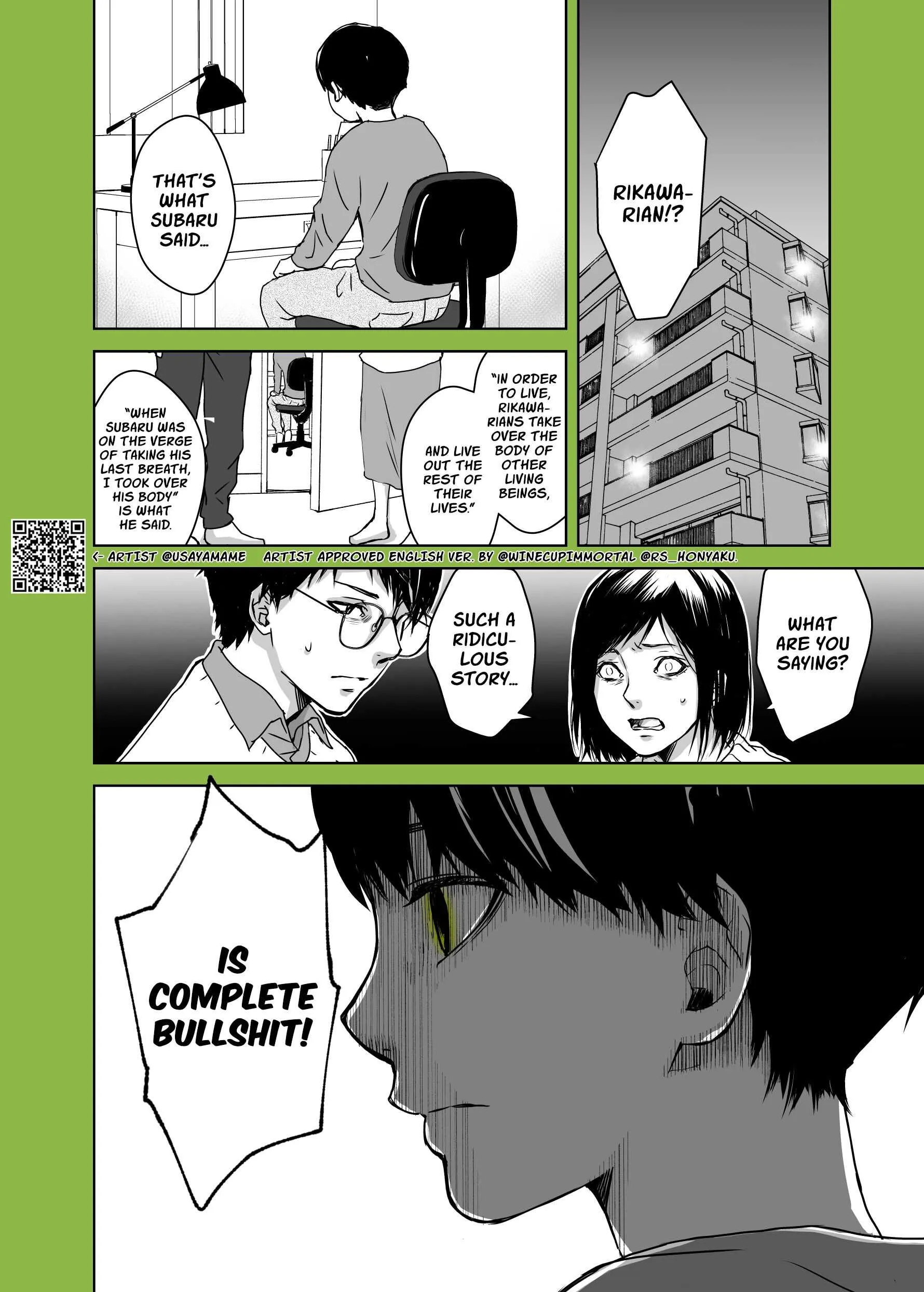 A Story About a Shitty Mom Whose Body Is Taken Over by an Alien Chapter 3 page 2 - 