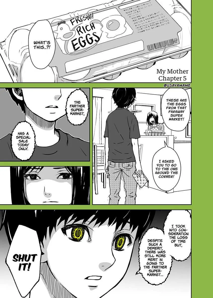 A Story About a Shitty Mom Whose Body Is Taken Over by an Alien Chapter 5 page 1 - 