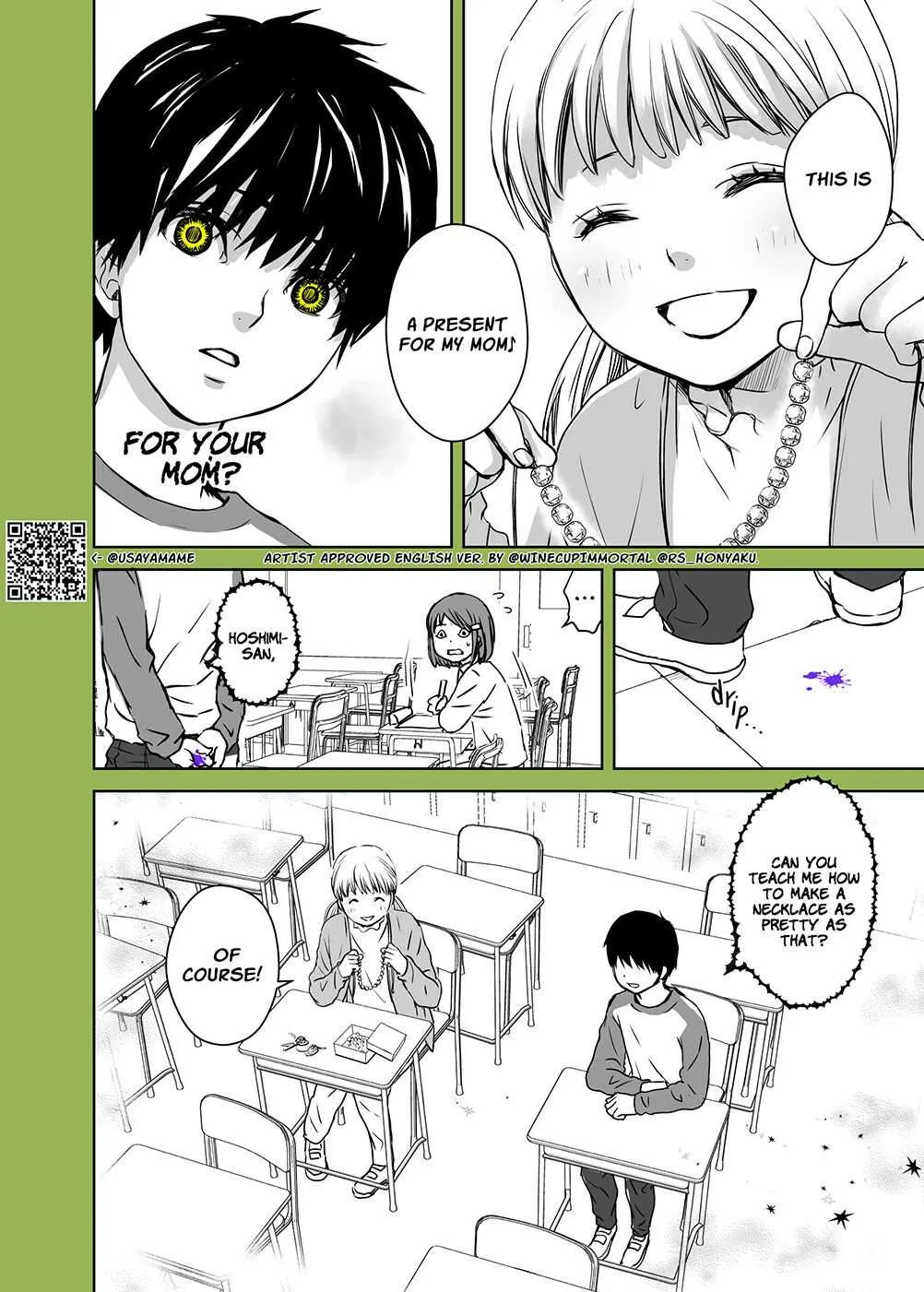 A Story About a Shitty Mom Whose Body Is Taken Over by an Alien Chapter 6 page 4 - 