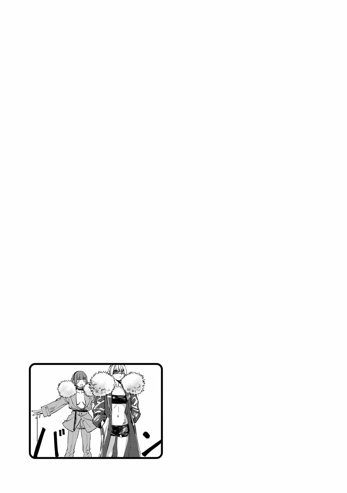 A Story About a Shitty Mom Whose Body Is Taken Over by an Alien Chapter 8 page 17 - 