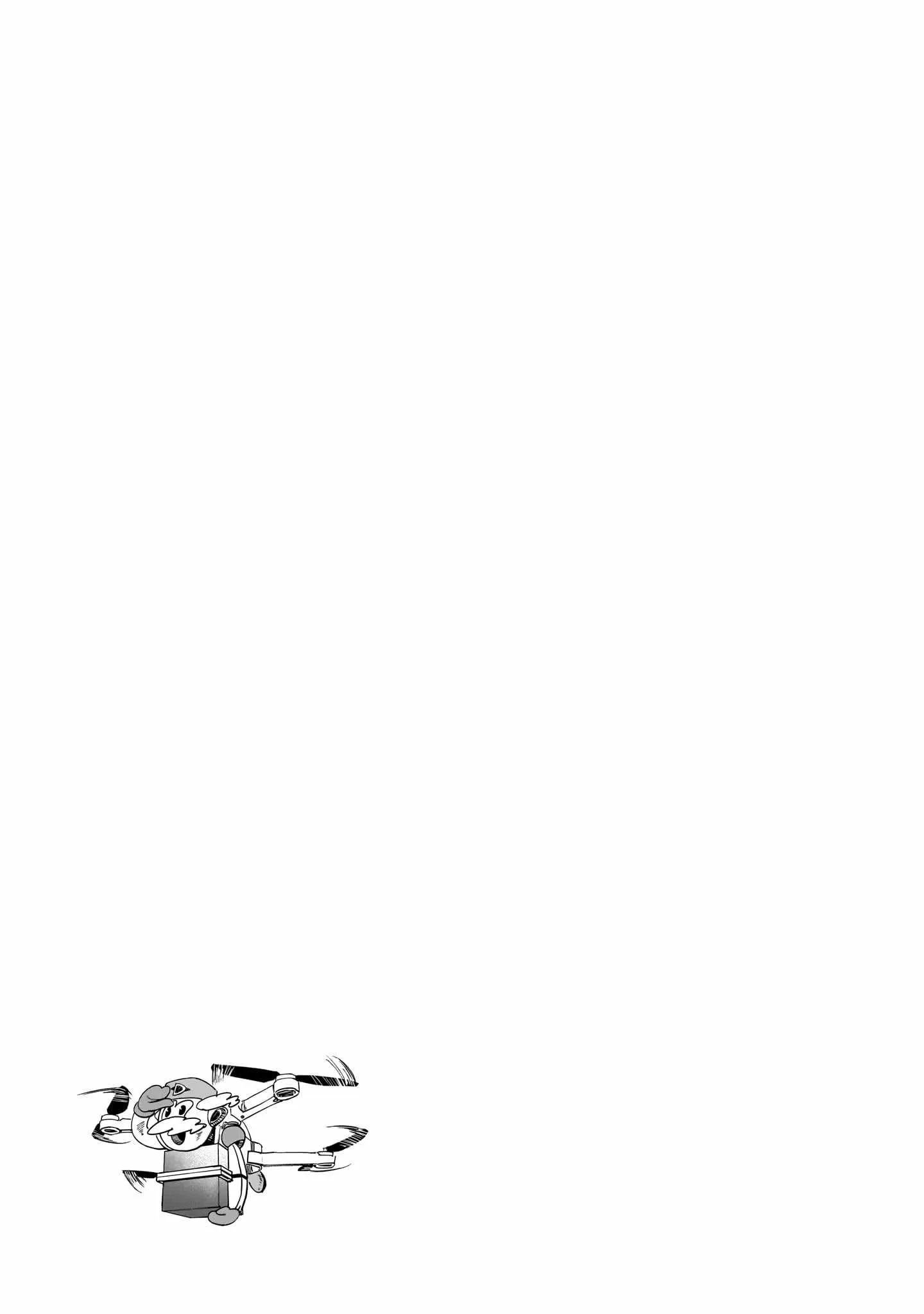 A Story About a Shitty Mom Whose Body Is Taken Over by an Alien Chapter 9 page 17 - 