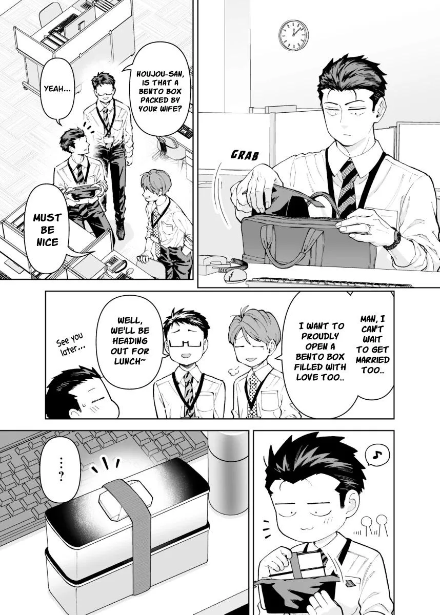 A story about a very ordinary couple Chapter 14 page 1 - 