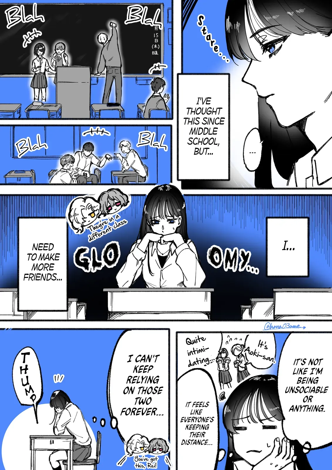A Story About How She Grew Conscious of Her Childhood Friend Chapter 13 page 1 - 