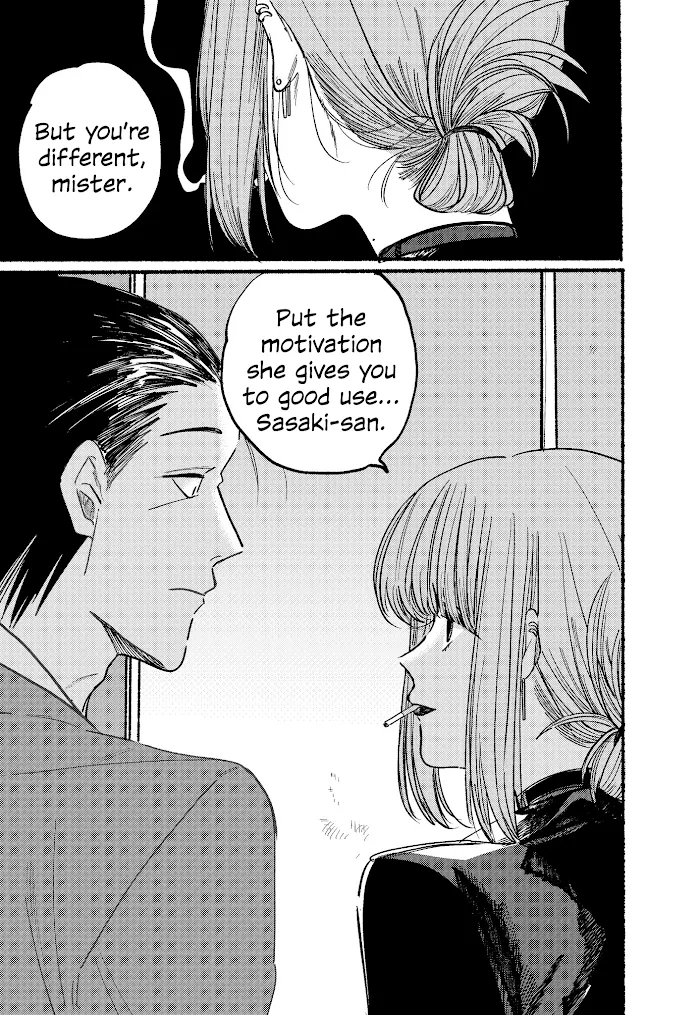 A Story About Smoking at the Back of the Supermarket Chapter 1 page 11 - 