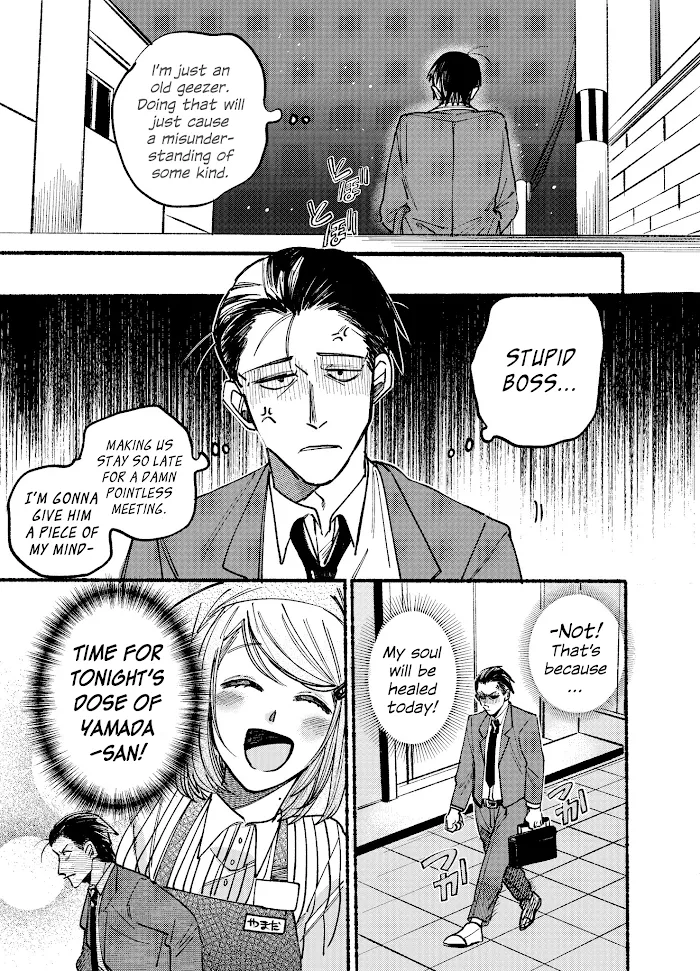 A Story About Smoking at the Back of the Supermarket Chapter 1 page 3 - 