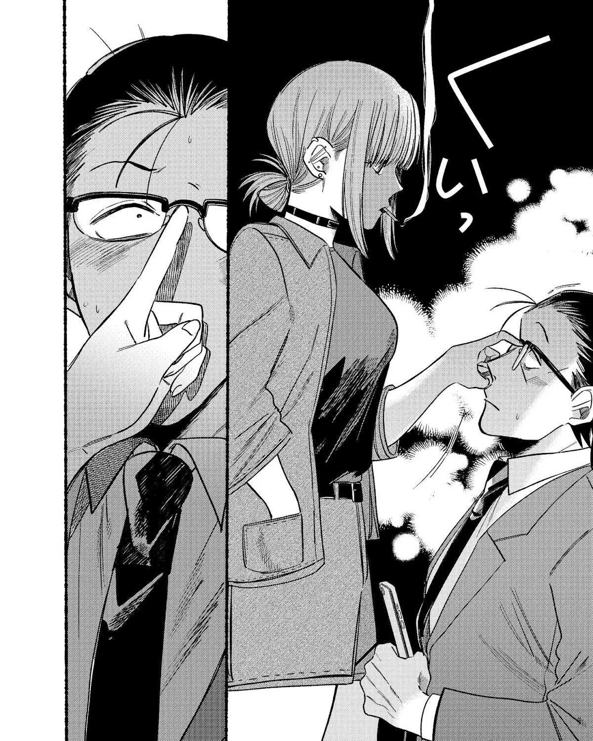 A Story About Smoking at the Back of the Supermarket Chapter 10 page 15 - 
