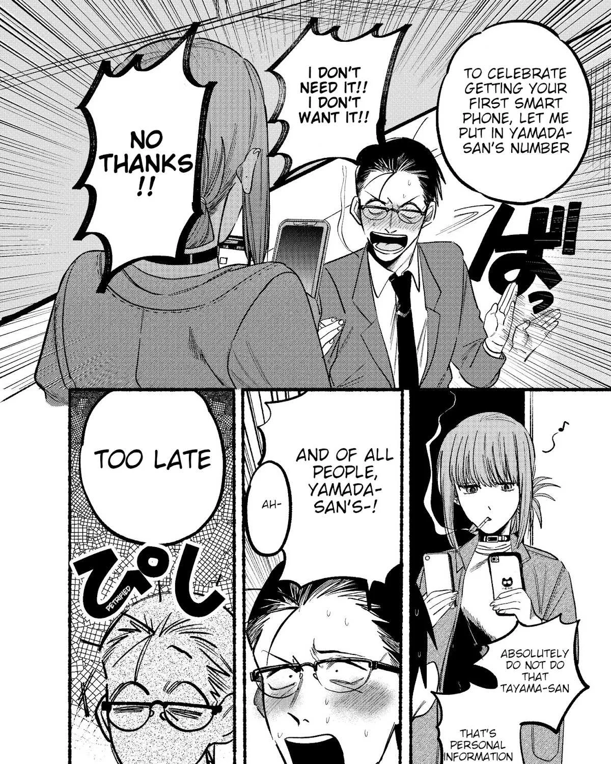 A Story About Smoking at the Back of the Supermarket Chapter 10 page 19 - 