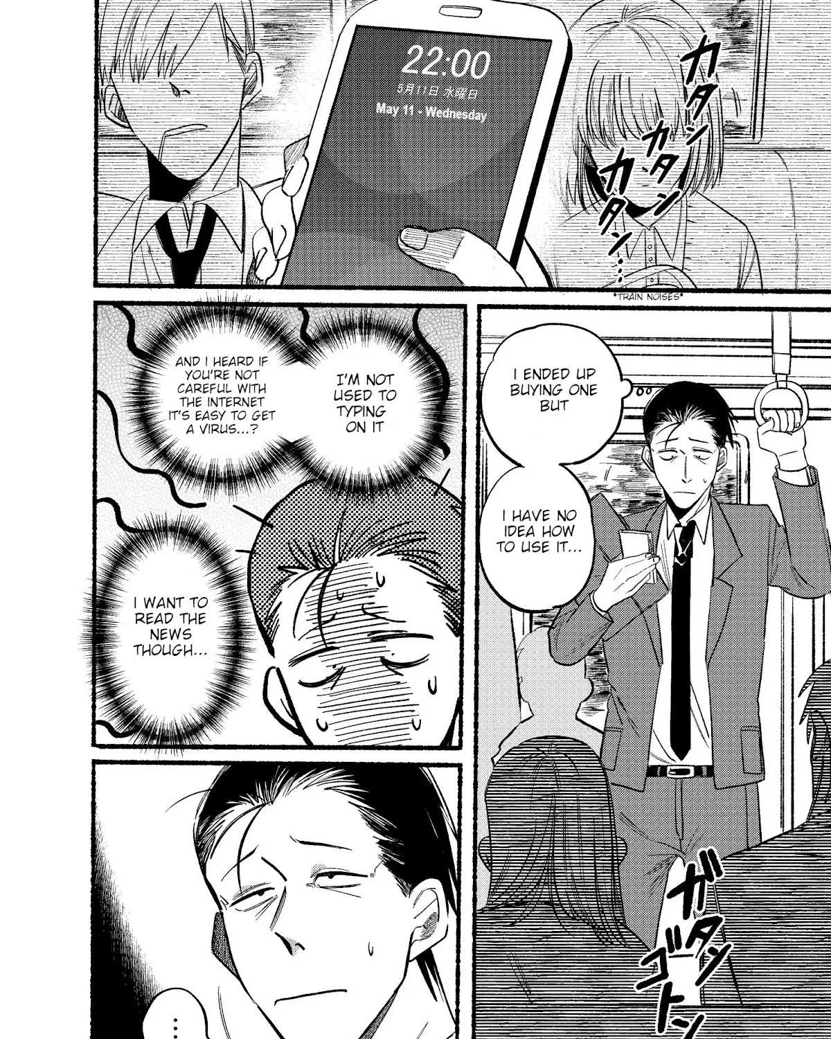 A Story About Smoking at the Back of the Supermarket Chapter 10 page 3 - 