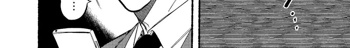 A Story About Smoking at the Back of the Supermarket Chapter 10 page 4 - 