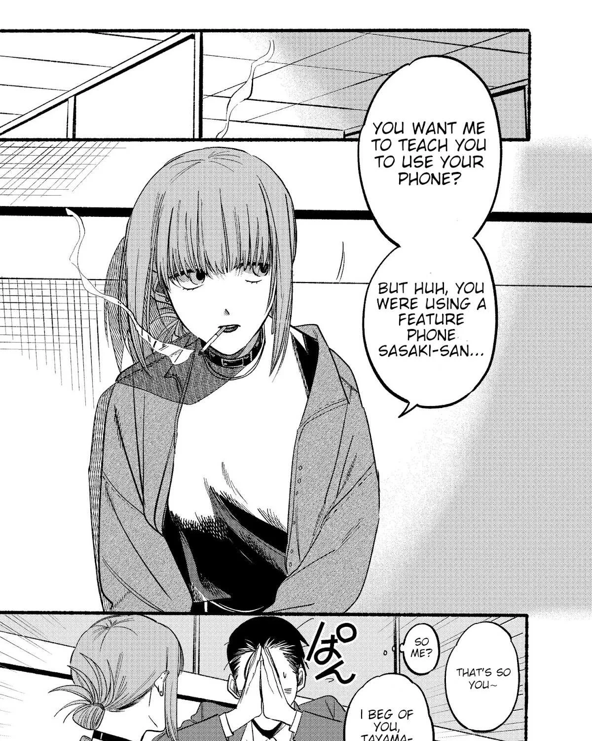 A Story About Smoking at the Back of the Supermarket Chapter 10 page 5 - 