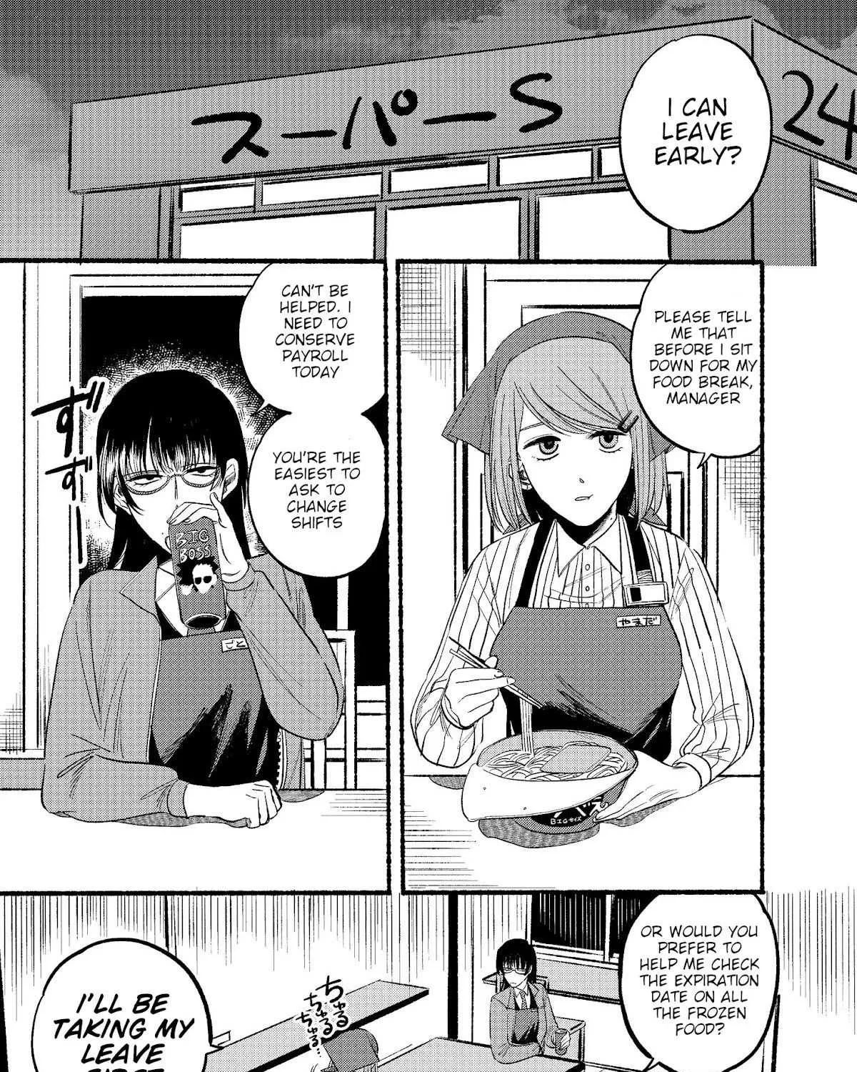 A Story About Smoking at the Back of the Supermarket Chapter 11 page 1 - 