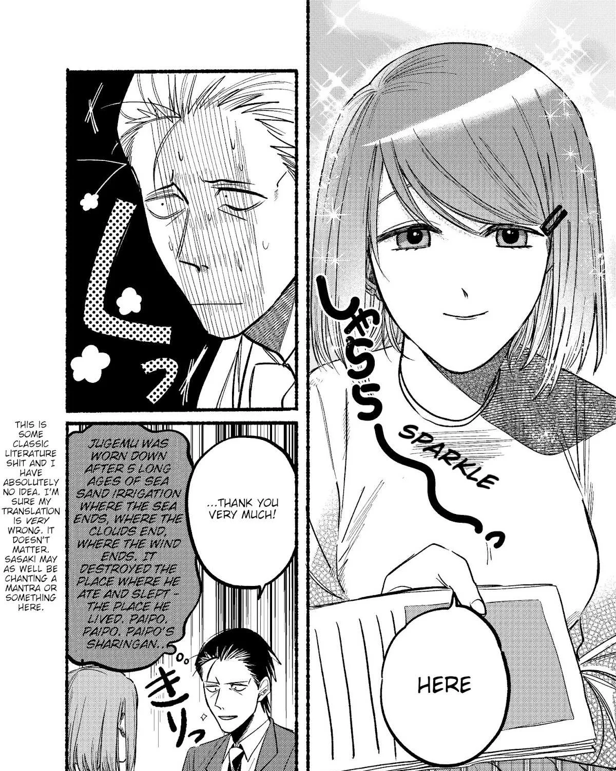A Story About Smoking at the Back of the Supermarket Chapter 11 page 11 - 