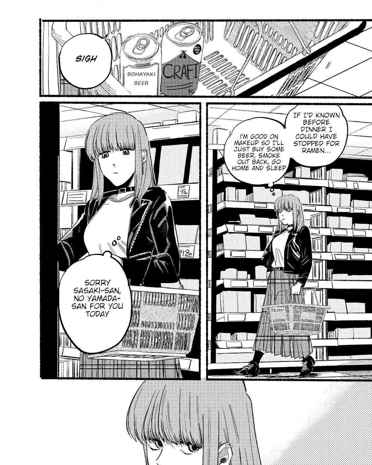A Story About Smoking at the Back of the Supermarket Chapter 11 page 3 - 