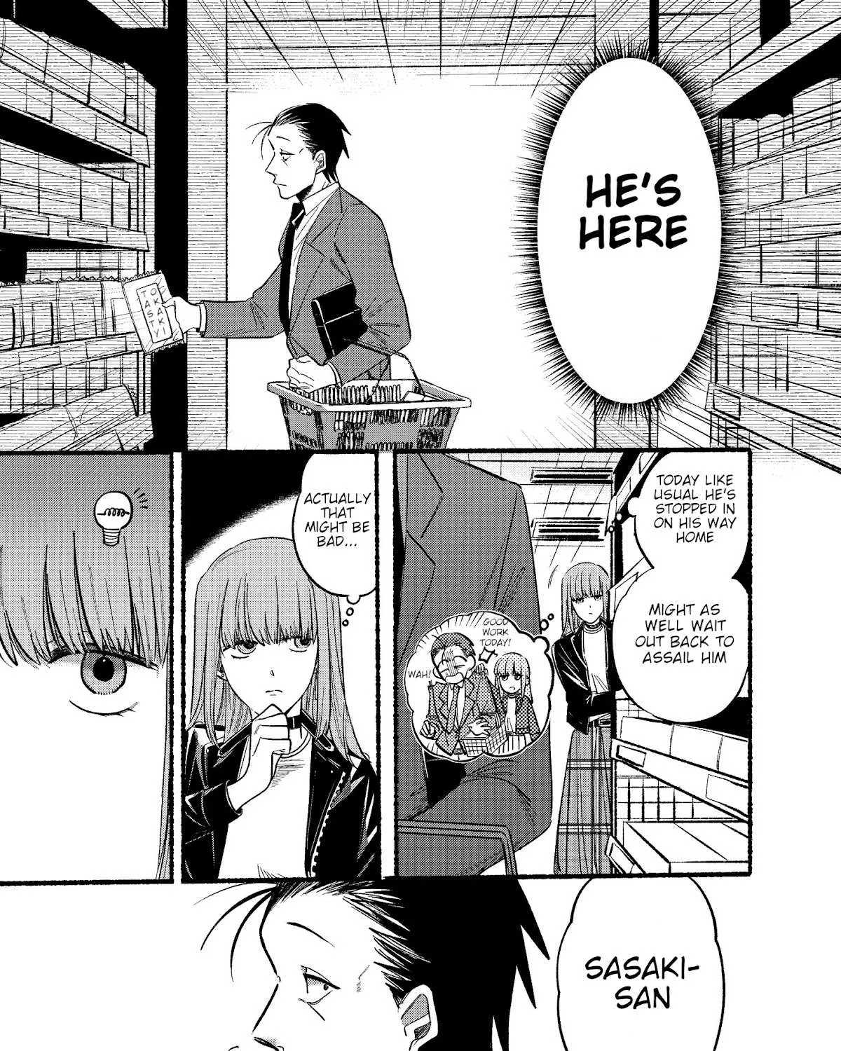 A Story About Smoking at the Back of the Supermarket Chapter 11 page 5 - 