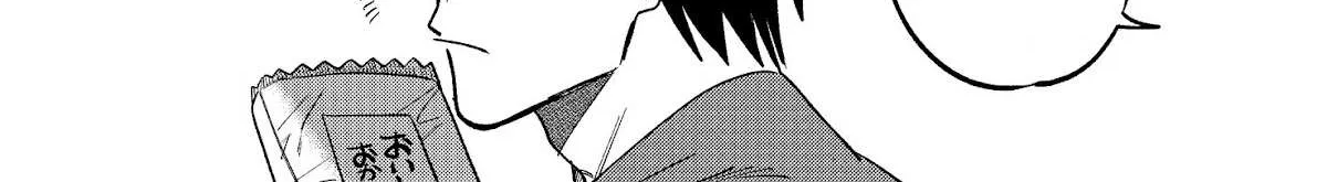 A Story About Smoking at the Back of the Supermarket Chapter 11 page 6 - 