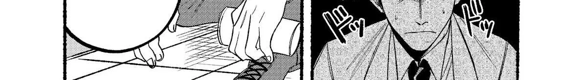 A Story About Smoking at the Back of the Supermarket Chapter 11 page 10 - 