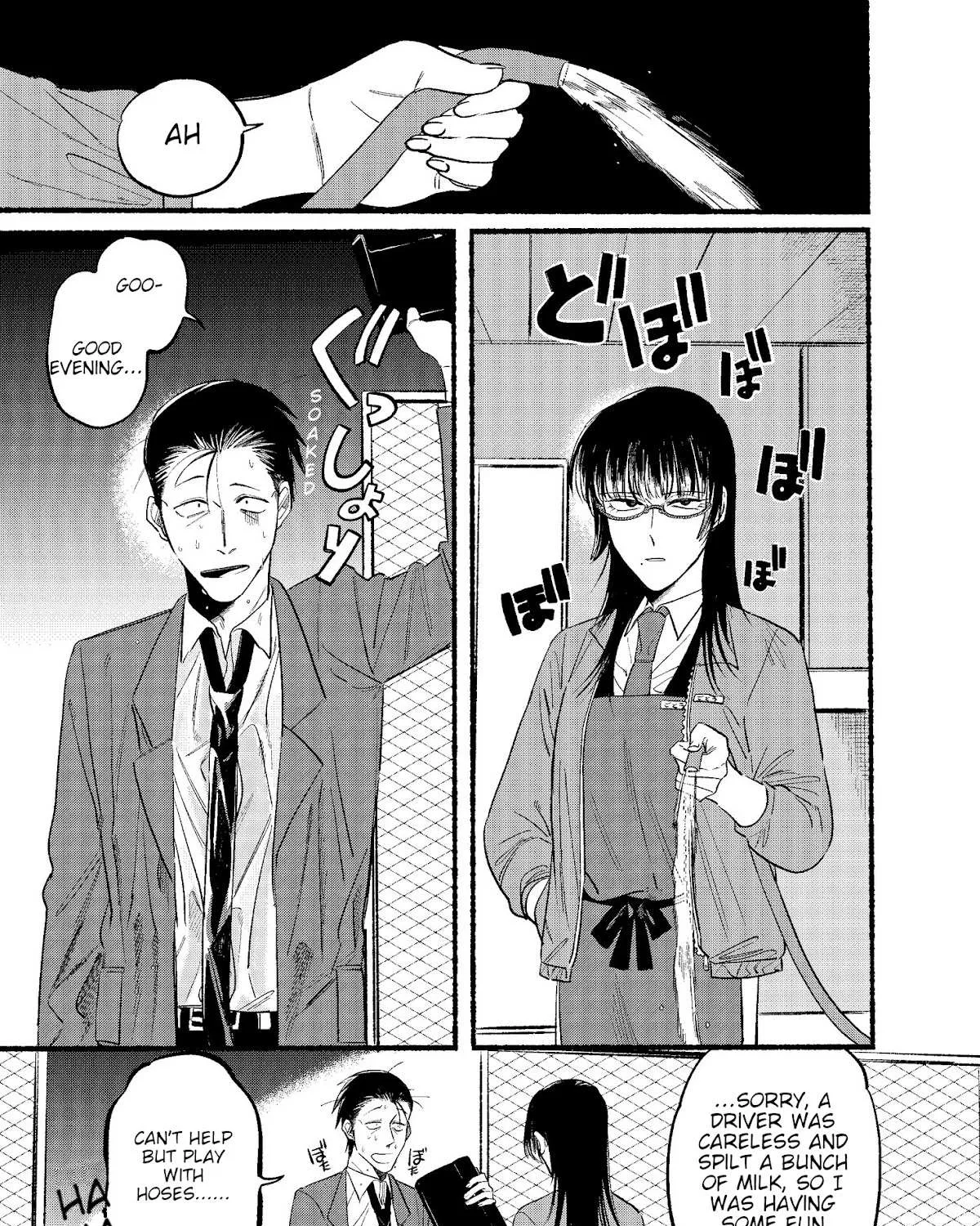 A Story About Smoking at the Back of the Supermarket Chapter 12 page 1 - 