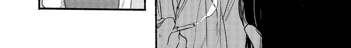 A Story About Smoking at the Back of the Supermarket Chapter 12 page 16 - 