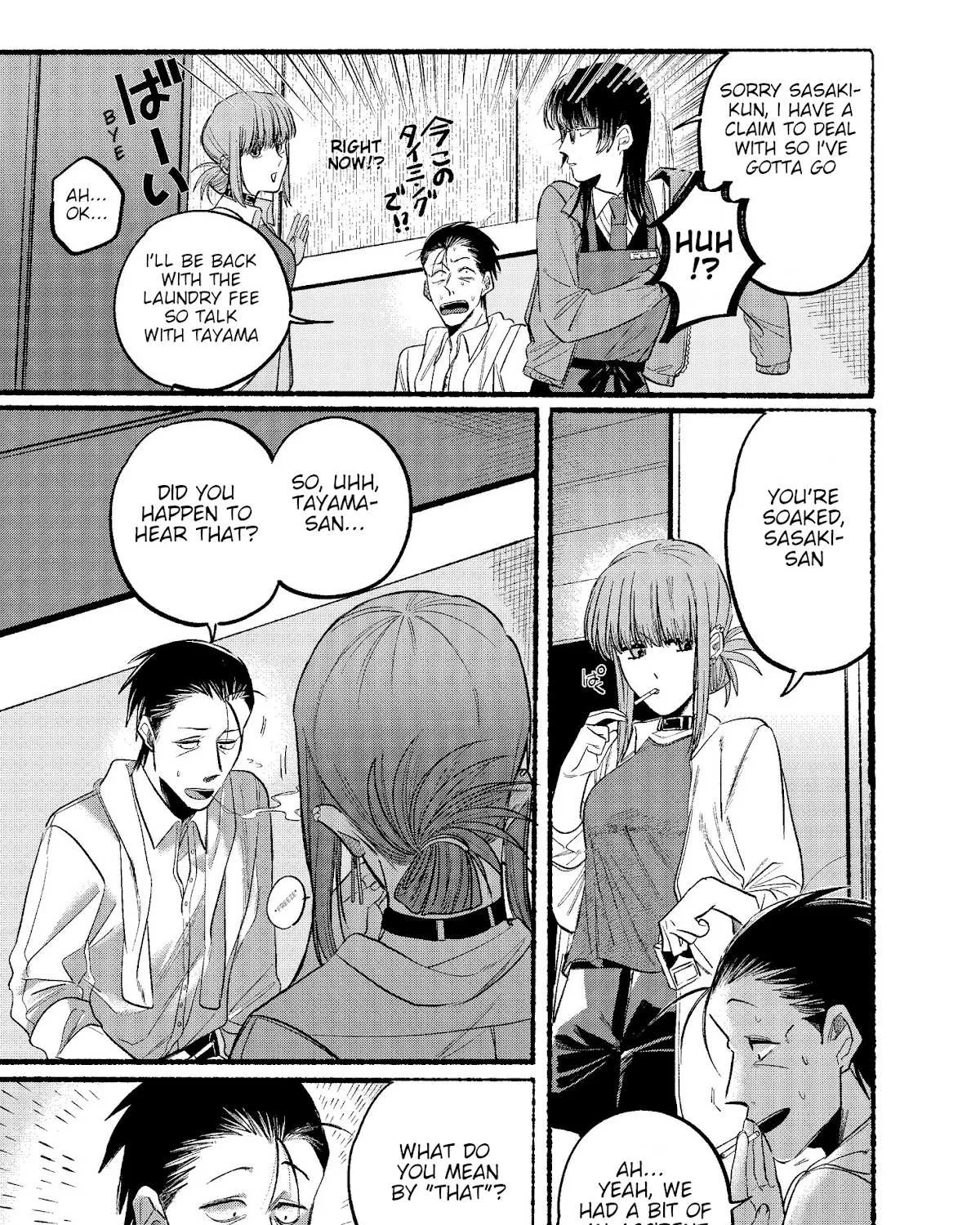 A Story About Smoking at the Back of the Supermarket Chapter 12 page 17 - 